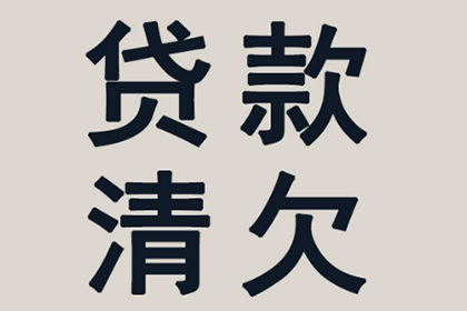 垦利索债公司